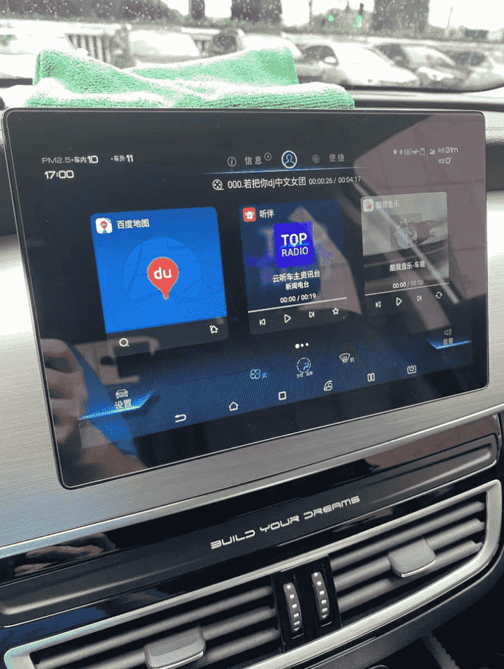 Xevaban.com ở 214 Giải Phóng là đơn vị chuyên cung cấp phụ kiện oto, đồ chơi oto, đồ chơi M6, phụ kiện M6, xevaban, 214 giải phóng, kính cường lực byd m6, miếng dán chống xước màn hình byd m6, miếng dán cường lực byd m6.